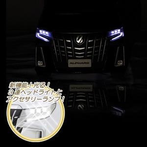 乗用玩具 乗用トヨタ アルファード J-AHK...の詳細画像2