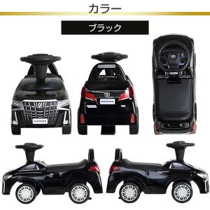 乗用玩具 乗用トヨタ アルファード J-AHK...の詳細画像5