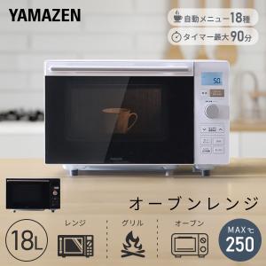 電子レンジ オーブンレンジ フラット 18L ...の詳細画像1