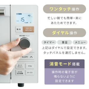 電子レンジ オーブンレンジ フラット 18L ...の詳細画像2