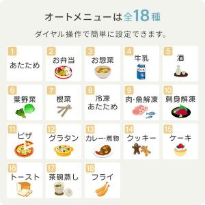 電子レンジ オーブンレンジ フラット 18L ...の詳細画像3