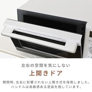 電子レンジ オーブンレンジ フラット 18L ...の詳細画像5