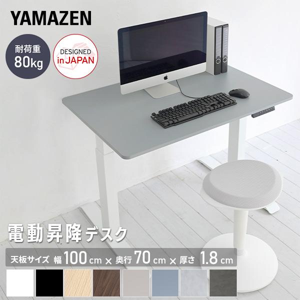 電動 昇降デスク メモリー機能付き 2モーター 幅100 奥行70 高さ71-117cm 天板厚1....