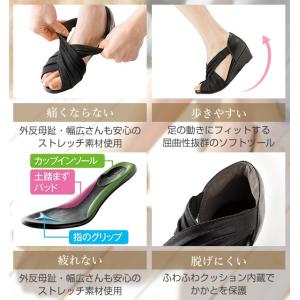 美歩人エレガンスサンダル レディースシューズ ...の詳細画像3