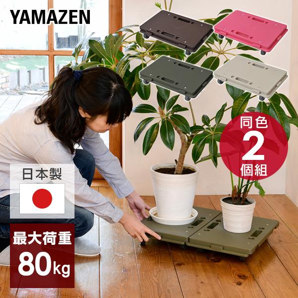 縦にも横にも連結できる 家庭用平台車 ホームキャリー 2台組 NTM-E50*2 ポリプロピレン平台...