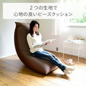 ビーズソファ ビーズクッション 幅155 奥7...の詳細画像2
