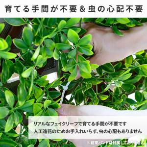 フェンス グリーンフェンス リーフデコレーショ...の詳細画像4