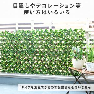 フェンス グリーンフェンス リーフデコレーショ...の詳細画像5