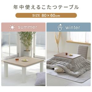 こたつ こたつテーブル こたつ布団 こたつセッ...の詳細画像3