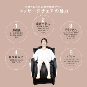 マッサージチェア2119 リクライニング ヒー...の詳細画像2