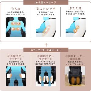 マッサージチェア2119 リクライニング ヒー...の詳細画像4