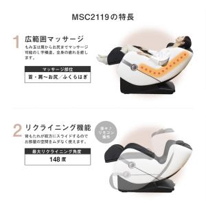 マッサージチェア2119 リクライニング ヒー...の詳細画像5