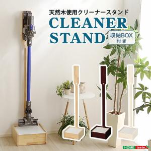 ダイソン 掃除機 スタンド 収納ケース の商品一覧 プラケース 押入れ収納 家具 インテリア 通販 Yahoo ショッピング