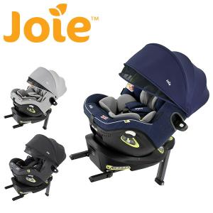 JOIE  チャイルドシート アイ・アーク360 ISOFIX i-Size 日よけ 回転式(新生児-4歳位目安) 正規品 ベビーシート アイサイズ 回転 新生児 ベビー 赤ちゃん｜e-kurashi