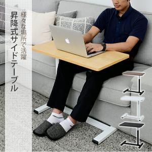 ガス圧 昇降式テーブル パソコンデスク キャス...の詳細画像1