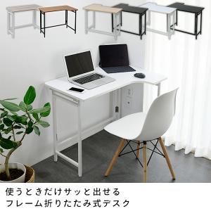 折りたたみテーブル L字 組み立て不要 (幅9...の詳細画像1