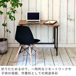 折りたたみテーブル L字 組み立て不要 (幅9...の詳細画像5