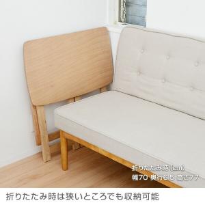 折りたたみテーブル 天然木 完成品 幅70 奥...の詳細画像5