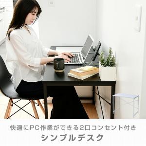 デスク 2口コンセント付き 幅80 奥行49 ...の詳細画像1