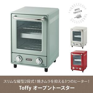 トースター オーブントースター 2枚焼き 縦型...の詳細画像1