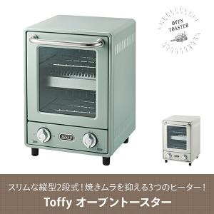 トースター オーブントースター 縦型 オーブン...の詳細画像1