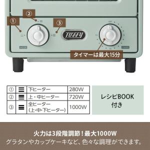 トースター オーブントースター 縦型 オーブン...の詳細画像4