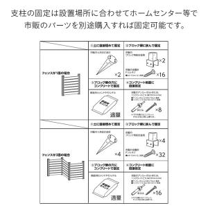 ガーデンフェンス フェンス 目隠し ガーデニン...の詳細画像4
