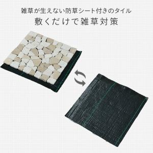 デッキパネル 天然石マット 防草シート付き 1...の詳細画像2