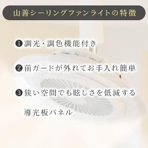 シーリングファン シーリングファンライト 扇風...の詳細画像4