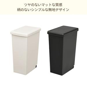 2個組 ゴミ箱 30L ふた付き ホワイト/ブ...の詳細画像2