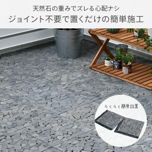 デッキパネル 天然石マット 防草シート付き 同...の詳細画像4