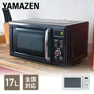 電子レンジ レトロの商品一覧 通販 Yahoo ショッピング