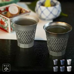 酒器 おしゃれ Syuki 小 ブラック お猪口 ぐい呑み 食器 おしゃれ 熱燗 冷 父の日 プレゼント 日本酒 冷酒 伊福精密 Op くらしのeショップ 通販 Yahoo ショッピング