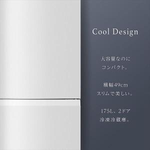冷蔵庫 一人暮らし 二人暮らし 2ドア スリム...の詳細画像2
