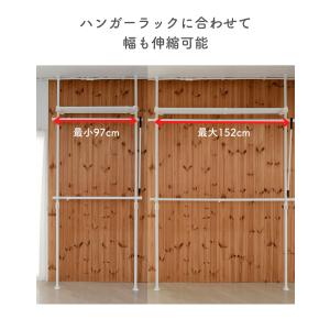 追加棚 幅97-152 奥行32 cm 突っ張...の詳細画像3