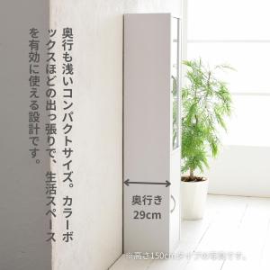 食器棚 スリム コンパクト 幅32 奥行29 ...の詳細画像2