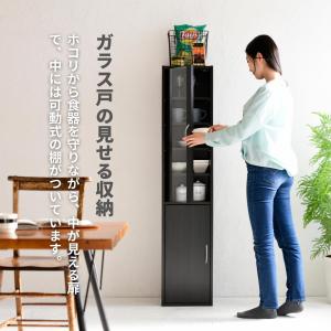 食器棚 スリム コンパクト 幅32 奥行29 ...の詳細画像5
