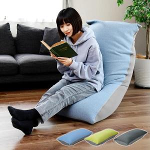 ビーズクッション ビーズソファ 142×65×35 BS42-1465 ビーズソファー マイクロビーズ 大 ソファ ソファー ビーズ クッション 1人掛け 座椅子 座いす 椅子 イス
