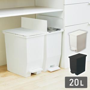 RISU（リス） ゴミ箱 SOLOW ソロウ ペダルオープン ツイン 35L GSLW003