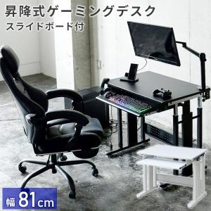 Bauhutte デスク BHD-1000M 昇降式PCデスク「ワイド」 楽天市場】Bauhutte バウヒュッテ デスク BHD-1000M 昇降式PC