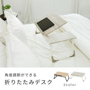 折りたたみ モバイル テーブル ロータイプ F...の詳細画像1