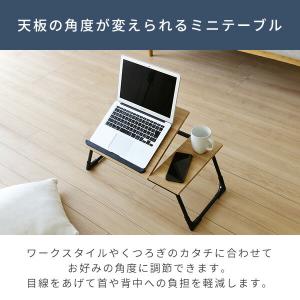 折りたたみ モバイル テーブル ロータイプ F...の詳細画像2