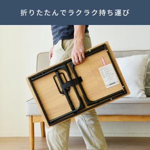 折りたたみ モバイル テーブル ロータイプ F...の詳細画像5