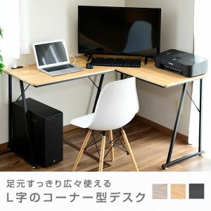 L字 コーナー パソコンデスク コンセント付き...の詳細画像1