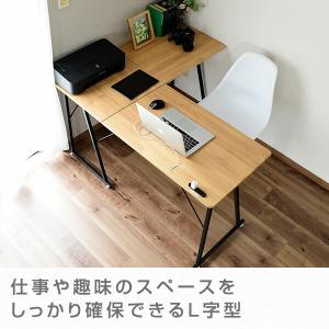 L字 コーナー パソコンデスク コンセント付き...の詳細画像2