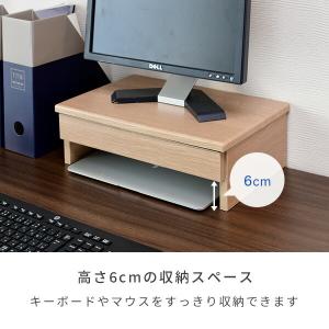 モニタースタンド 引き出し 小 幅40 奥行2...の詳細画像2