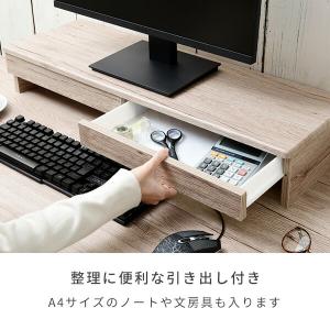 モニタースタンド 引き出し 大 幅78 奥行2...の詳細画像3