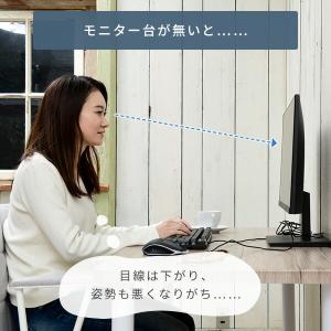 モニタースタンド 引き出し 大 幅78 奥行2...の詳細画像4