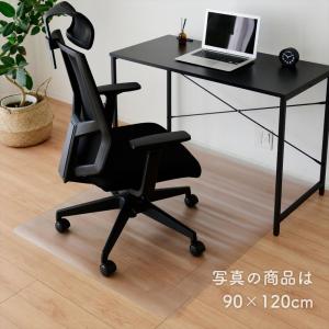 チェアマット 約 130×160cm 1.5m...の詳細画像3