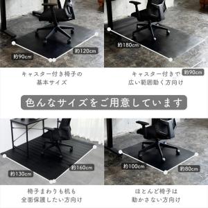 チェアマット 約 130×160cm 1.5m...の詳細画像5